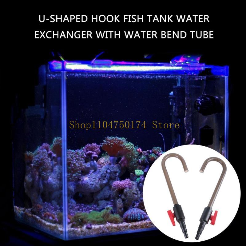 Устройство для замены воды в а – обзор и цена Aquarium Fish Sale