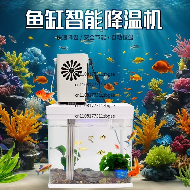 Портативный уличный холодильни – обзор и цена Aquarium Fish Sale
